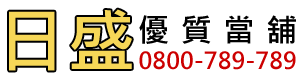 台北市專業當鋪官網